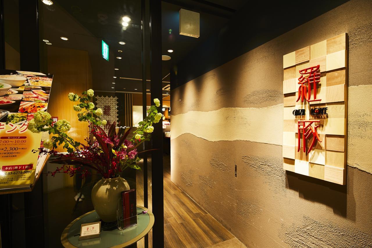 Ginza Grand Hotel Tokyo Eksteriør bilde